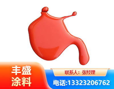 淮北水性氨基烤漆